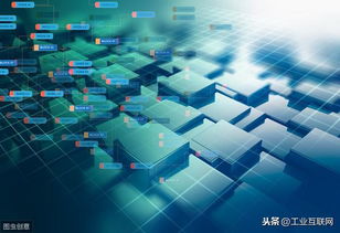 區(qū)塊鏈技術(shù)賦能物聯(lián)網(wǎng) 構(gòu)建數(shù)據(jù)可信、價(jià)值互聯(lián)的全新商業(yè)模式