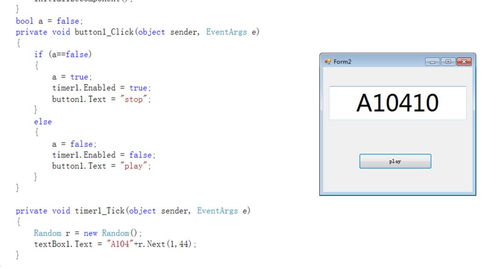 職一級軟件與信息服務專業實習匯報 在軟件信息咨詢服務的實踐與成長
