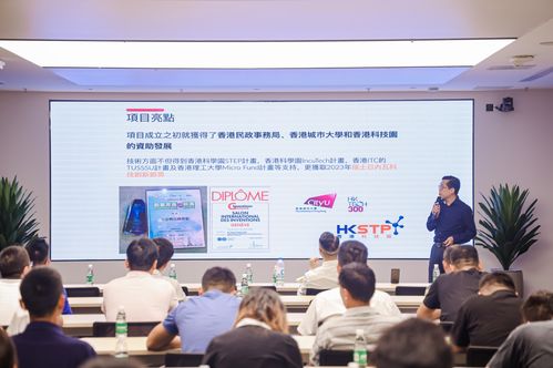 寶安區舉辦“鳳凰英才”軟件與信息服務產業集群思享會，共探產業創新發展新路徑